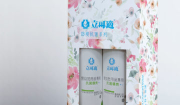 packaging mock up – saew box